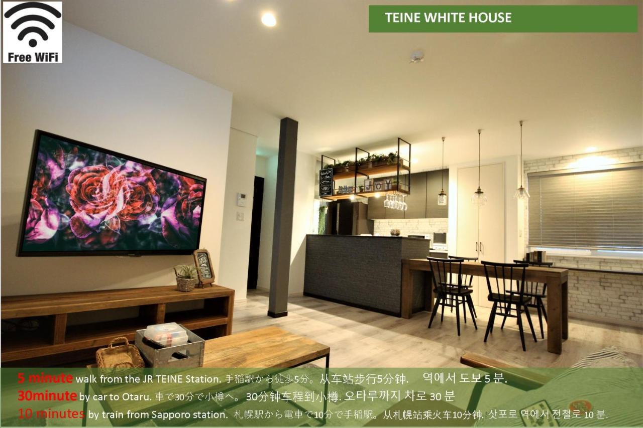 Teine White House Villa Sapporo Exterior photo