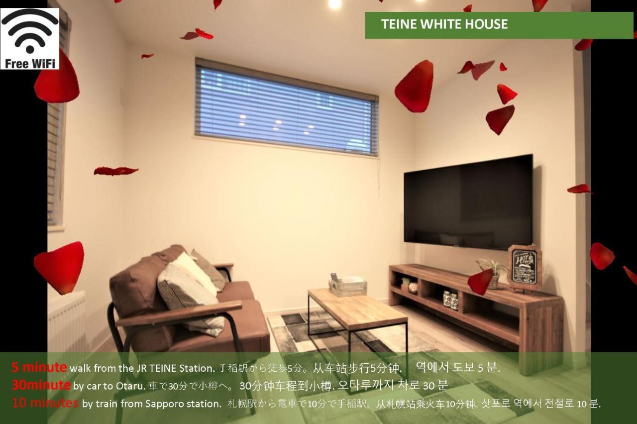 Teine White House Villa Sapporo Exterior photo